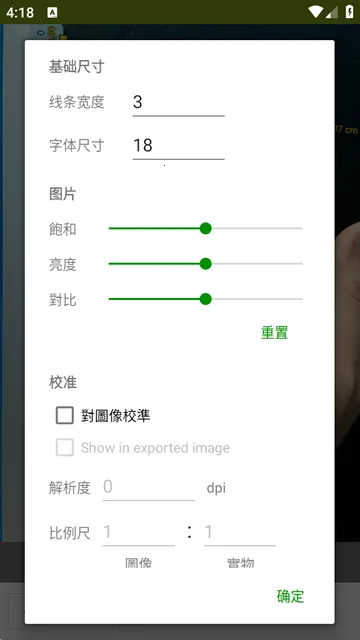 ͼ�����ImageMeter Pro(ͼ���������)