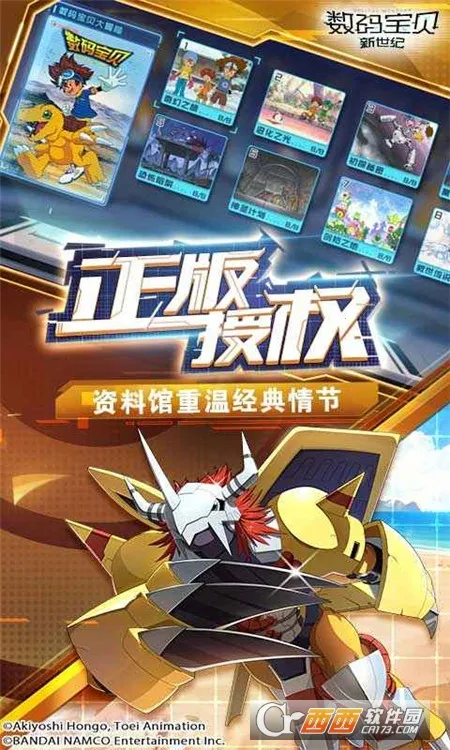 ���뱦��������(������������)v4.4.0 ��׿��