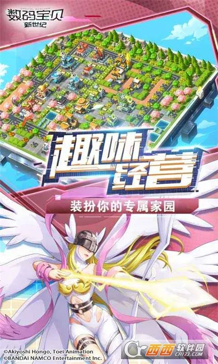 ���뱦��������(������������)v4.4.0 ��׿��