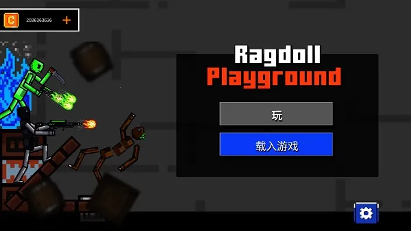 People Ragdoll Playground Box��ż���ֳ�(��ż���ֳ���Ϸ)v7.1 ��׿��