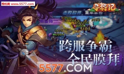 Ѱ����(����ʷ��Ϸ)v1.0.0.1 ��׿��