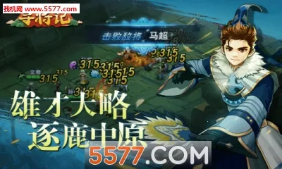 Ѱ����(����ʷ��Ϸ)v1.0.0.1 ��׿��