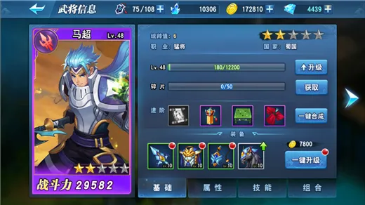 Ѱ����(����ʷ��Ϸ)