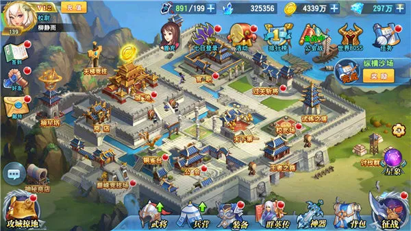 Ѱ����(����ʷ��Ϸ)