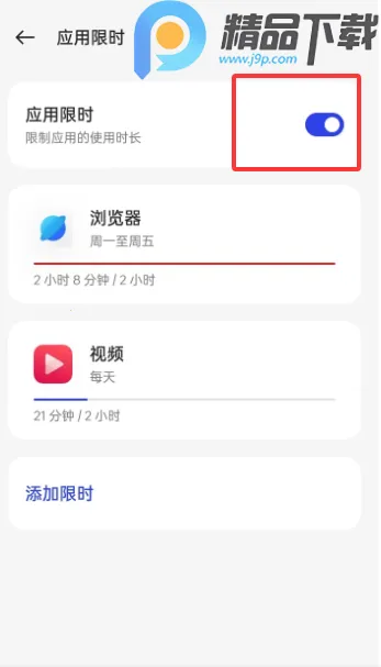 OPPO���ֽ���������ػ�(�ֻ�ʹ��ͳ������)v16.4.1 �ֻ���