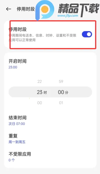 OPPO���ֽ���������ػ�(�ֻ�ʹ��ͳ������)v16.4.1 �ֻ���