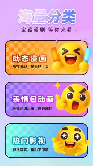 �������ȫ��(����׷������)v1.0.3 ��׿��