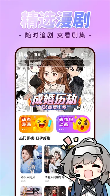 �������ȫ��(����׷������)v1.0.3 ��׿��