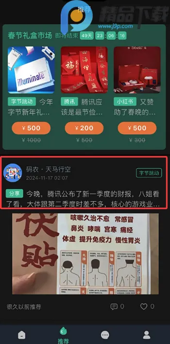 ְ��(ְ������ƽ̨)