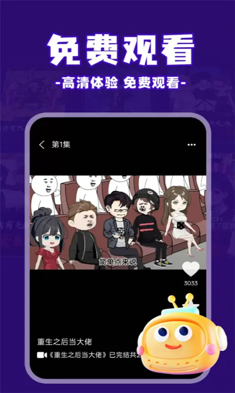 ��ѿ�����2026�ٷ�����v1.0.5 �ֻ���