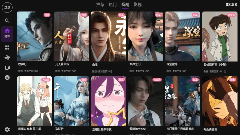 Blbl������bվtv2026�ٷ�����v0.1.20 �ֻ���