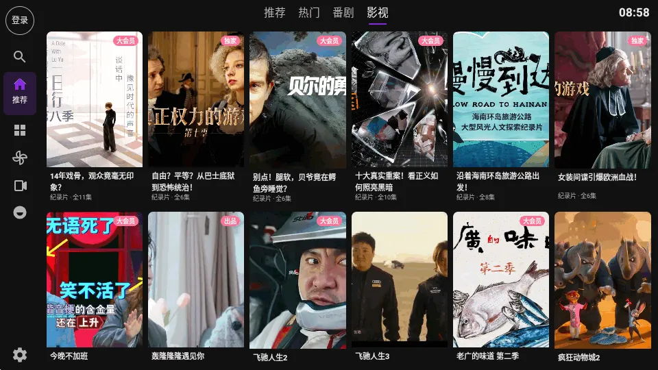 Blbl������bվtv2026�ٷ�����v0.1.20 �ֻ���