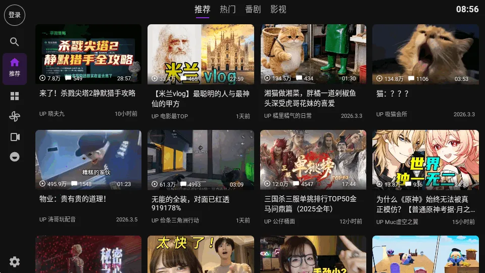 Blbl������bվtv2026�ٷ�����v0.1.20 �ֻ���