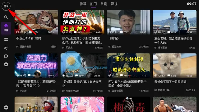 Blbl������bվtv2026�ٷ�����