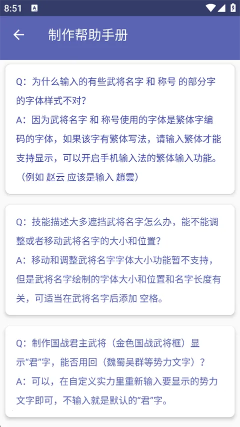 ����ɱ�佫������(����ɱ������Ϸ)v5.2.1 ��׿��