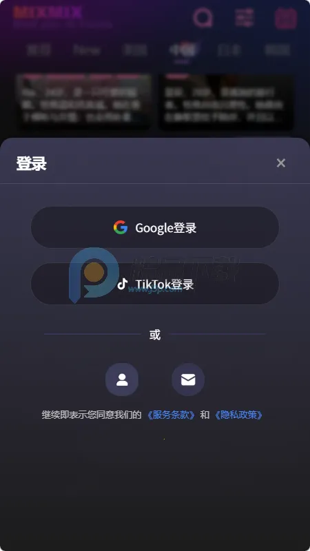 MixMix(AI�罻Ӧ��)v1.5.0 ��׿��