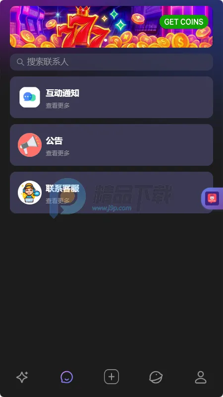 MixMix(AI�罻Ӧ��)v1.5.0 ��׿��