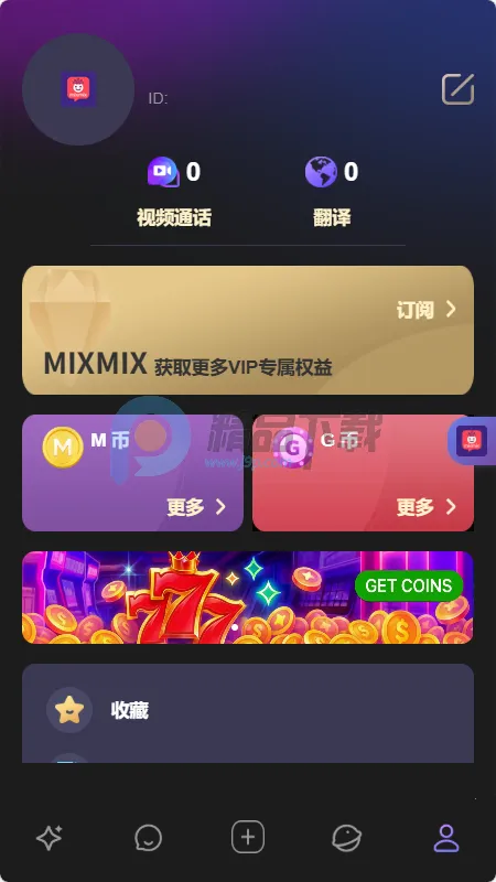 MixMix(AI�罻Ӧ��)v1.5.0 ��׿��