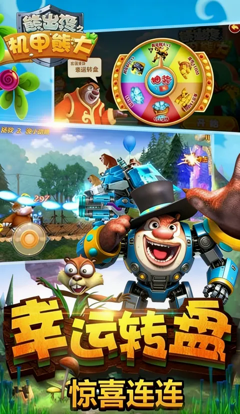 �ܳ�û֮�����ܴ�22026����v1.2.3 �ֻ���