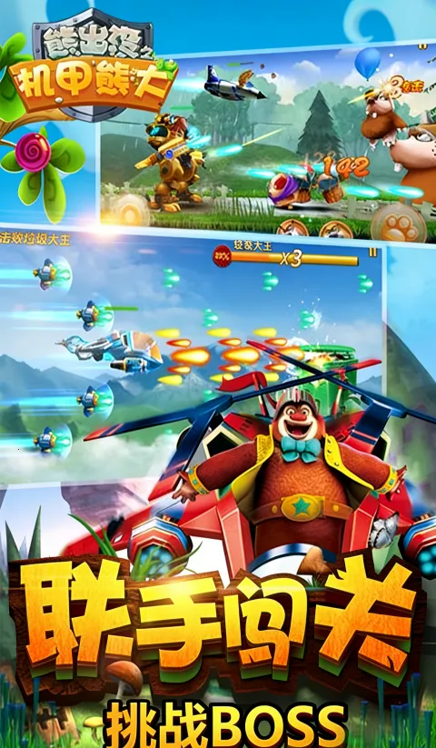 �ܳ�û֮�����ܴ�22026����v1.2.3 �ֻ���