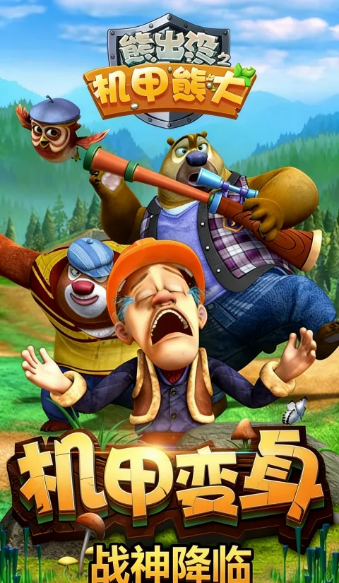 �ܳ�û֮�����ܴ�22026����v1.2.3 �ֻ���