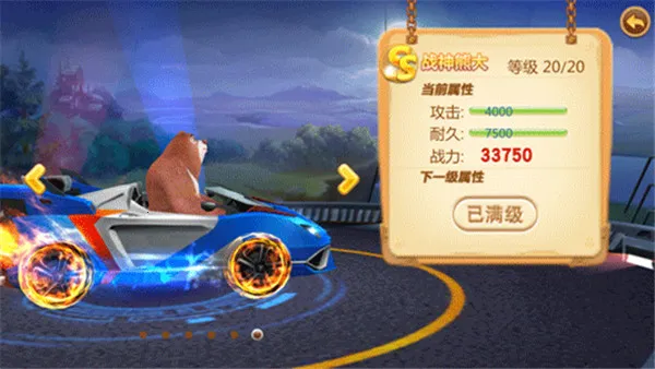 �ܳ�û֮�����ܴ�22026����