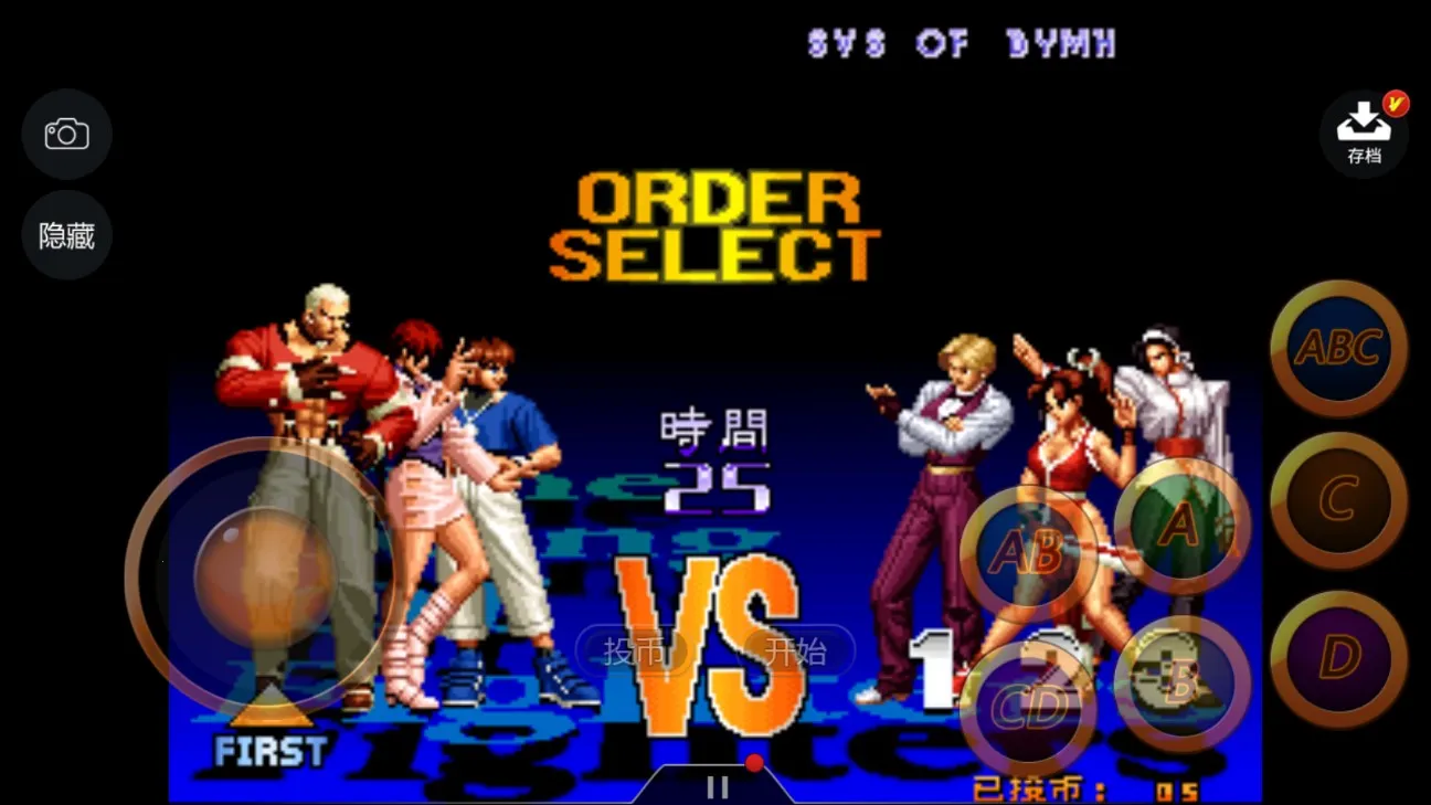 ȭ��97���վ�ս2026�ٷ����°汾v1.0.1 ��׿��