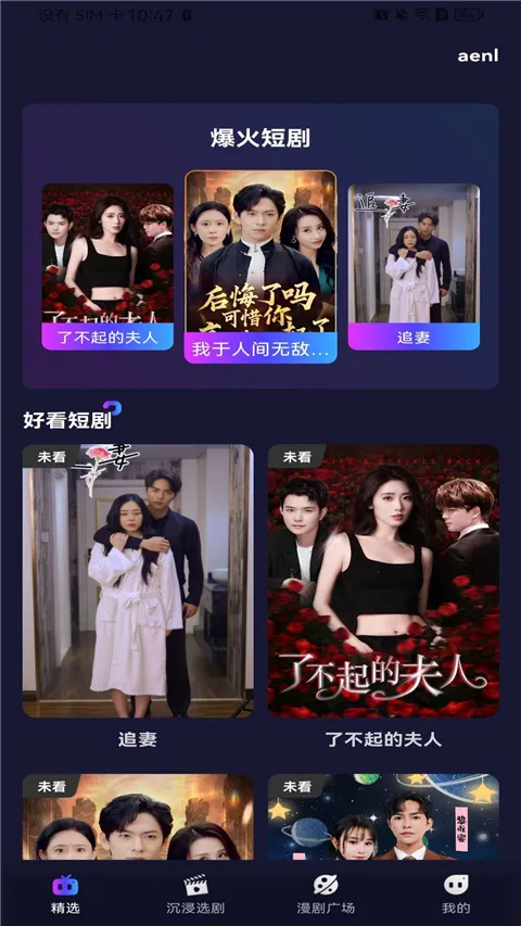 ����������簲׿���ֻ���v1.0.0 �ֻ���