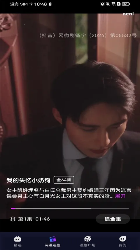 ����������簲׿���ֻ���v1.0.0 �ֻ���