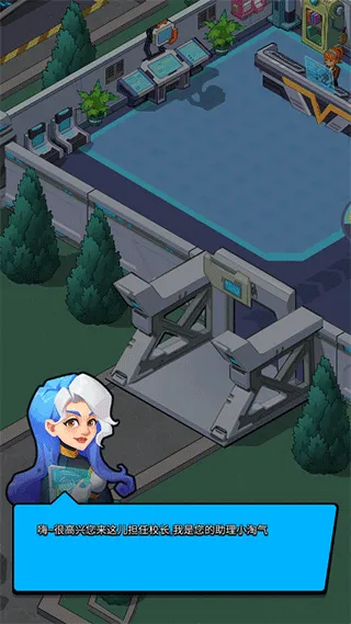 Idle Superpower School��׿���ֻ���v2.3.6 ��׿��