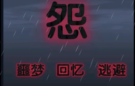 �ܳ�û֮Թ���԰�2026�ٷ����°汾