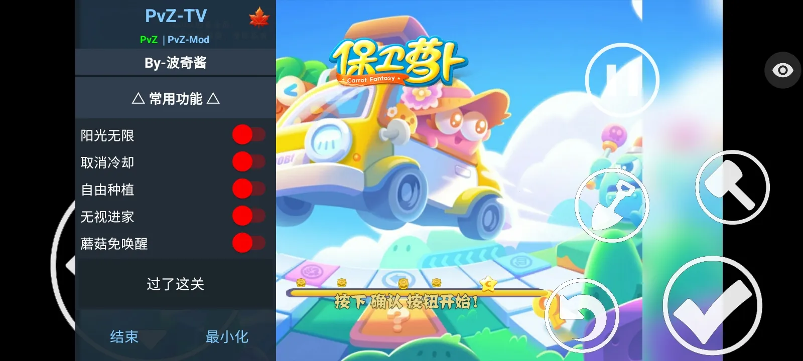 ֲ���ս��ʬ�����ܲ��渨���˵�2026�ٷ�����v1.1.5 �ֻ���