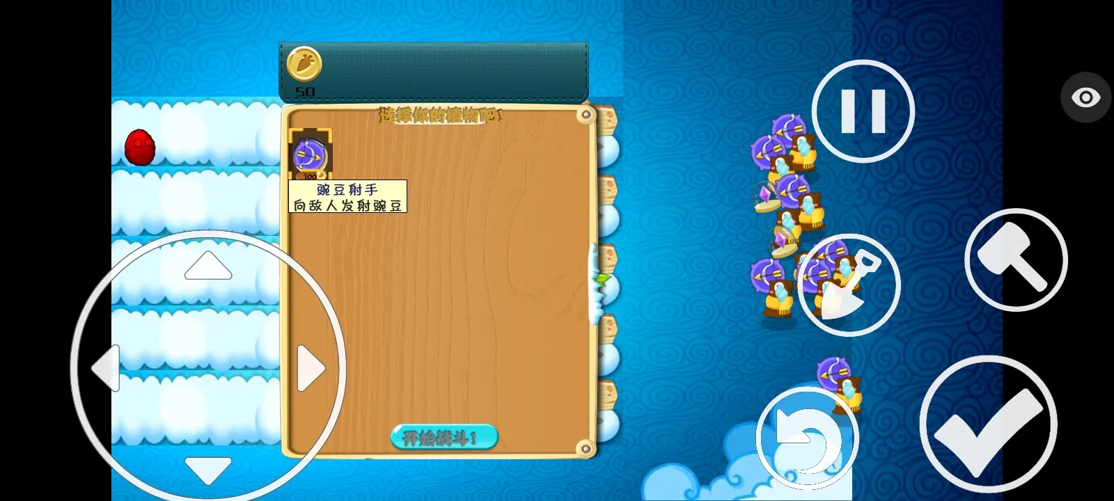 ֲ���ս��ʬ�����ܲ��渨���˵�2026�ٷ�����v1.1.5 �ֻ���