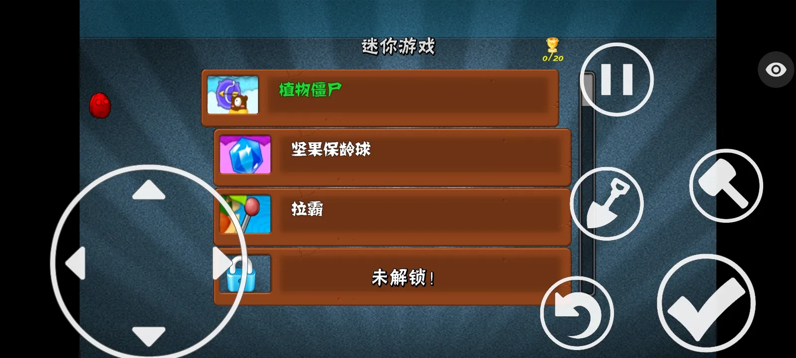 ֲ���ս��ʬ�����ܲ��渨���˵�2026�ٷ�����v1.1.5 �ֻ���