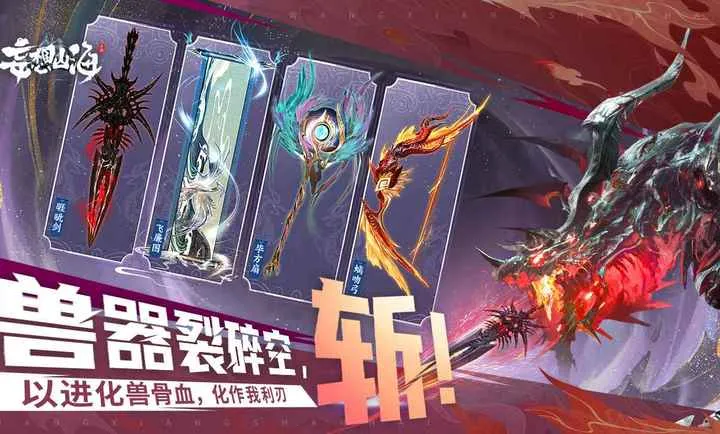 ����ɽ��-�����ɻ�(����ɽ�����淨)v2.0.12 �ֻ���