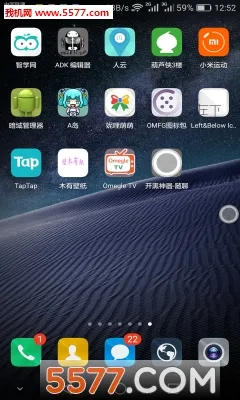 ���İ�׿���ֻ���v2.0.6 �ֻ���