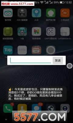 ���İ�׿���ֻ���v2.0.6 �ֻ���