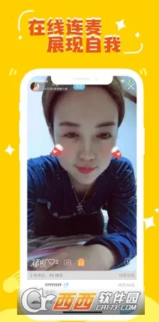 ���İ�׿���ֻ���v2.0.6 �ֻ���