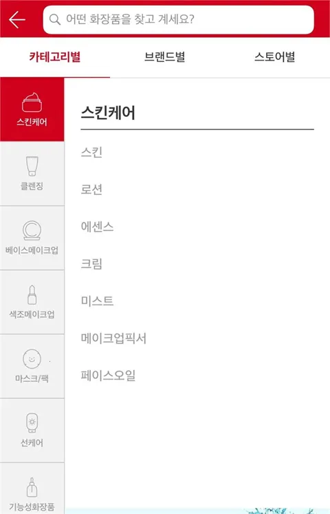 Glowpick(��ױ�Ƽ���Ϸ)