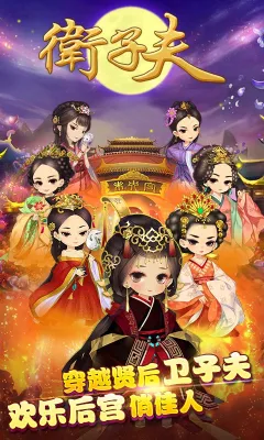 ���ӷ�(��Խ�������)v1.2.1 ��׿��