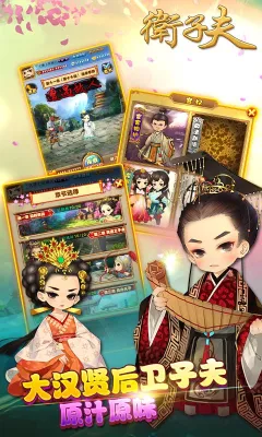 ���ӷ�(��Խ�������)v1.2.1 ��׿��