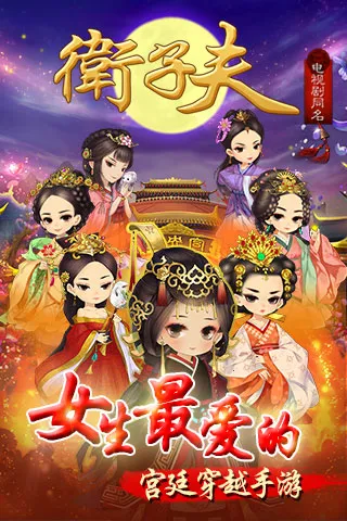 ���ӷ�(��Խ�������)v1.2.1 ��׿��