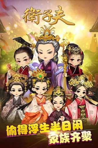 ���ӷ�(��Խ�������)