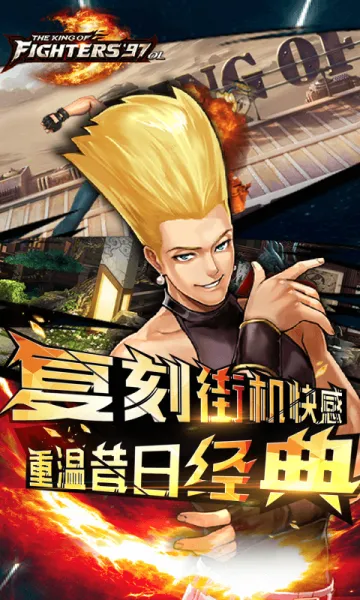 ȭ��97OL2026�ٷ�����v4.9.0 ��׿��