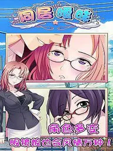 ͬ������(ͬ����������)v1.0 �ֻ���