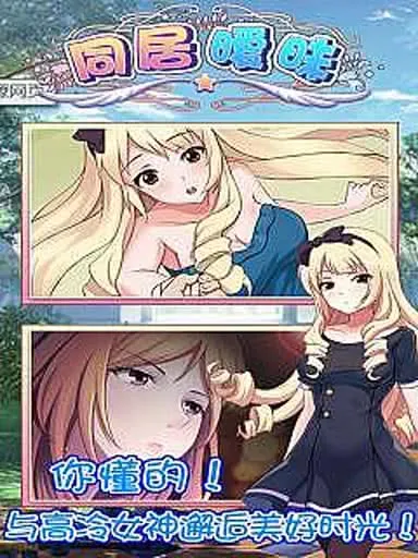 ͬ������(ͬ����������)v1.0 �ֻ���