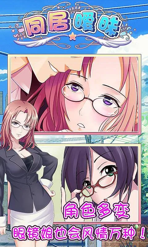 ͬ������(ͬ����������)v1.0 �ֻ���