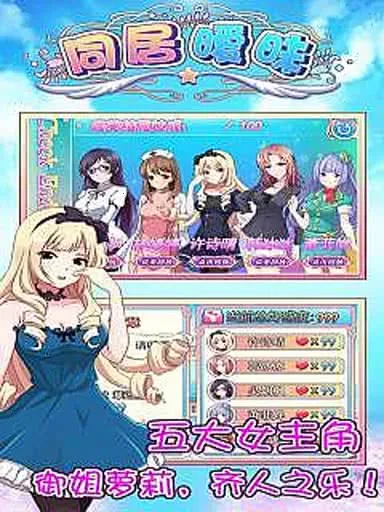 ͬ������(ͬ����������)v1.0 �ֻ���