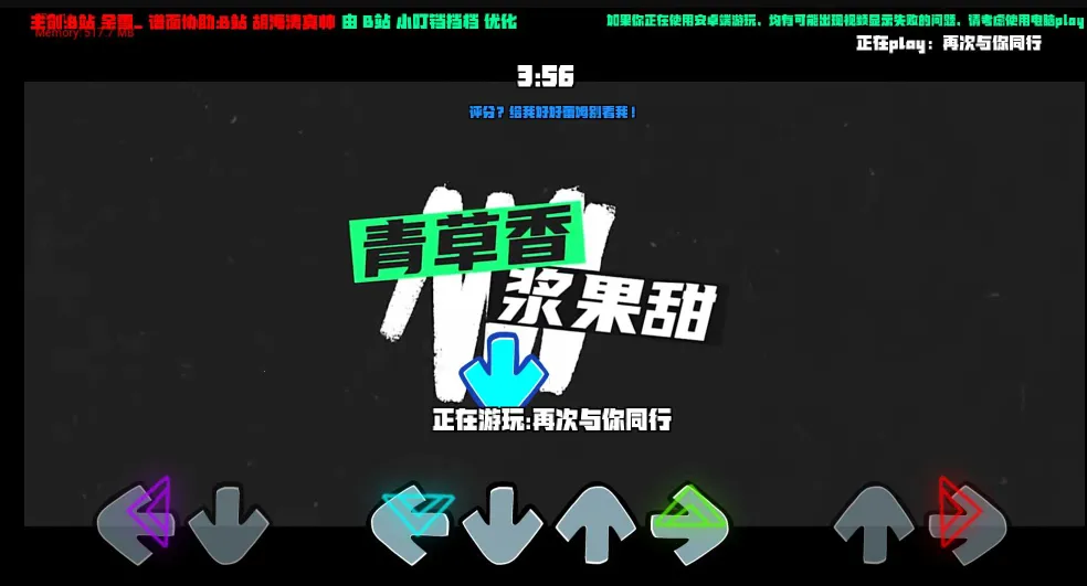 FNF�ܳ�ûʮ����2026���°汾v0.2.8 ��׿��