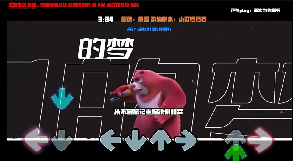 FNF�ܳ�ûʮ����2026���°汾v0.2.8 ��׿��